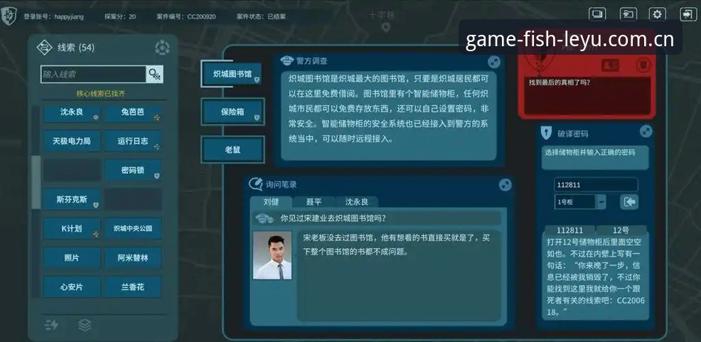 揭秘乐鱼体育娱乐平台：技术评测背后的真相与你不知道的下载细节