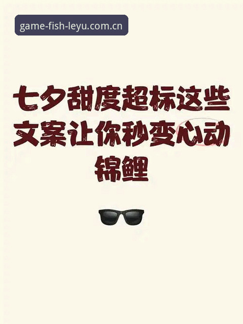 乐鱼官网地址下载不了怎么办 深度揭秘乐鱼官网地址下载不了怎么办——这些隐藏方案让你秒变老手