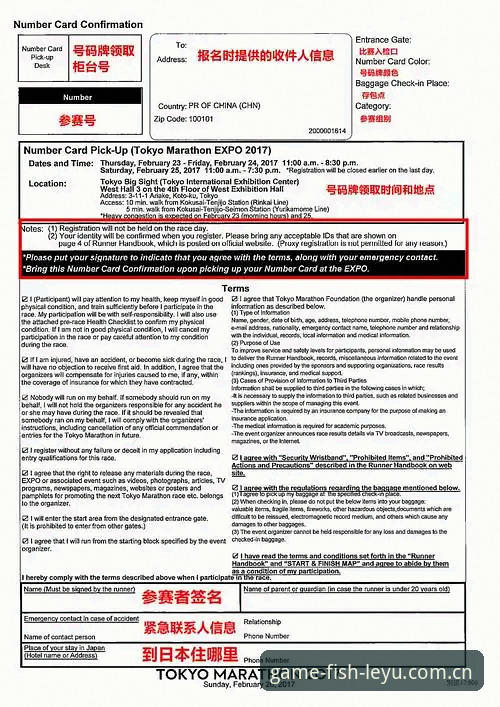 乐鱼安卓版下载使用技巧 乐鱼体育平台使用技巧完整指南:从下载到精通的全流程攻略