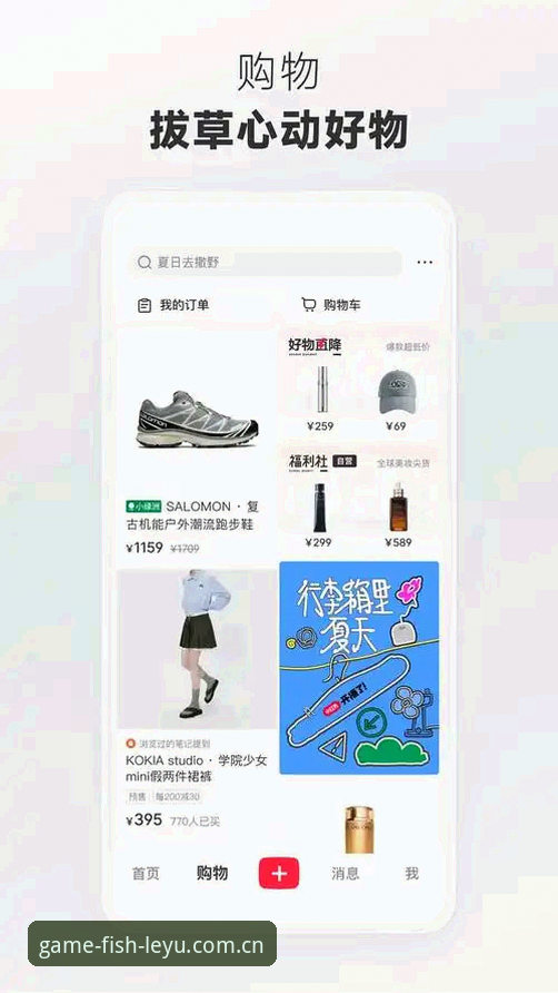 3步搞定乐鱼体育下载：从正版APP安装到快速入门的完整指南