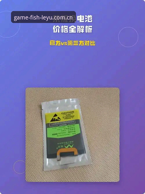乐鱼最新版下载：官方渠道与第三方分发平台对比，谁更值得信赖？